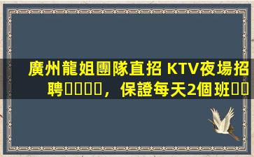 忻州酒吧招聘